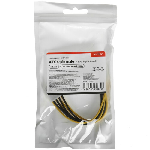 Купить Переходник для материнской платы Aceline  9084741. Характеристики, отзывы и цены в Донецке