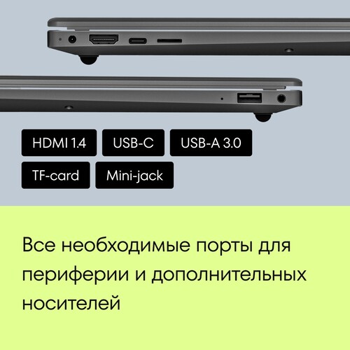 Купить 15.6" Ноутбук Machcreator One i3 G2 серый  5638004. Характеристики, отзывы и цены в Донецке
