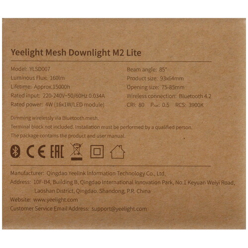 Купить Точечный светильник Yeelight Mesh Downlight M2 Lite белый  9182060. Характеристики, отзывы и цены в Донецке
