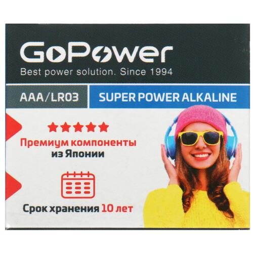 Купить Батарейка GoPower Alkaline AAA (LR03/FR03)  9180008. Характеристики, отзывы и цены в Донецке