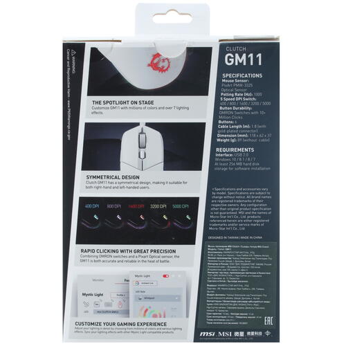 Купить Мышь проводная MSI Clutch GM11  4843615. Характеристики, отзывы и цены в Донецке
