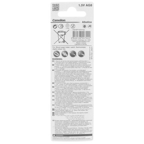 Купить Батарейка Camelion G 8 LR55 (AG8/G8/LR1120/391A/191)  9117669. Характеристики, отзывы и цены в Донецке