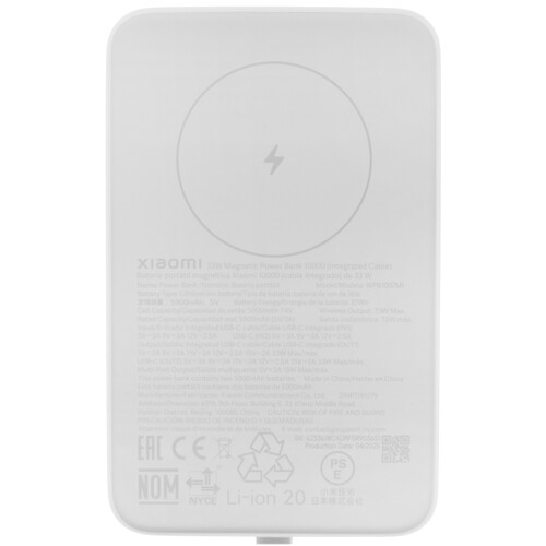 Купить Портативный аккумулятор Xiaomi 33W Power Bank 10000 (Integrated Cable) белый  5625676. Характеристики, отзывы и цены в Донецке
