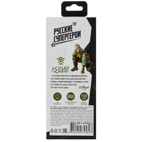 Купить Кабель круглый BY USB Type-C - USB 2.0 Type-A зеленый 1 м  5482261. Характеристики, отзывы и цены в Донецке