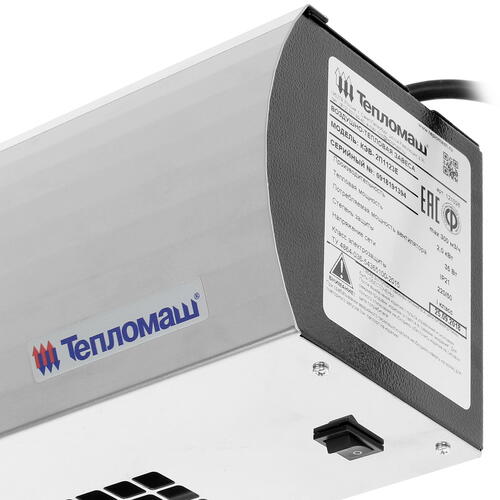 Купить Тепловая завеса Тепломаш КЭВ-2П1123Е  7998509. Характеристики, отзывы и цены в Донецке