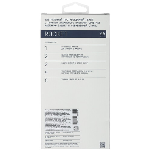 Купить Накладка  Rocket Graphic для Apple iPhone 17 Pro Max черный/серый  5639114. Характеристики, отзывы и цены в Донецке