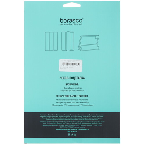Купить Чехол-книжка BoraSCO для HUAWEI MatePad 11.5"S черный  5604775. Характеристики, отзывы и цены в Донецке