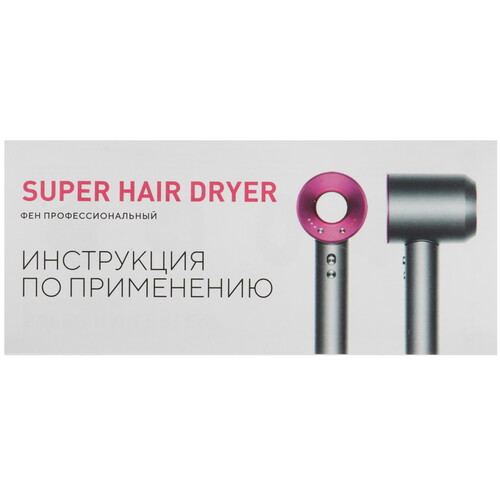 Купить Фен SenCiciMen Super hair dryer HD-15 синий/золотистый  5483074. Характеристики, отзывы и цены в Донецке
