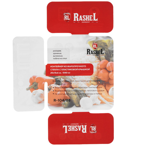 Купить Контейнер пищевой Rashel R-104/88  9321515. Характеристики, отзывы и цены в Донецке