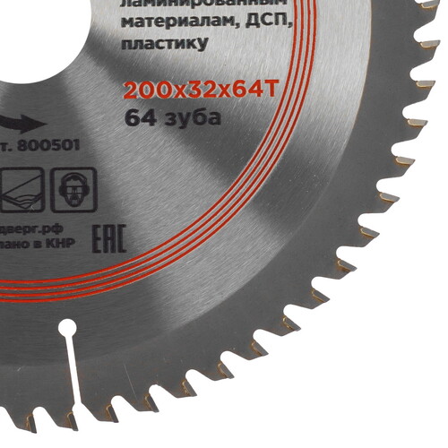 Купить Диск пильный REDVERG 6621255  5489663. Характеристики, отзывы и цены в Донецке