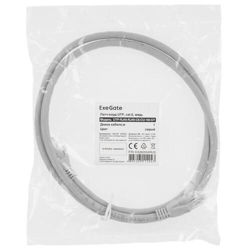 Купить Патч-корд ExeGate UTP-RJ45-RJ45-C6-CU-1M-GY  8188424. Характеристики, отзывы и цены в Донецке