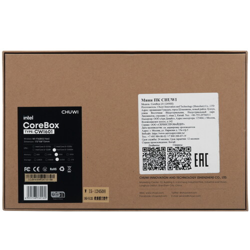 Купить Мини ПК CHUWI CoreBox  5468278. Характеристики, отзывы и цены в Донецке