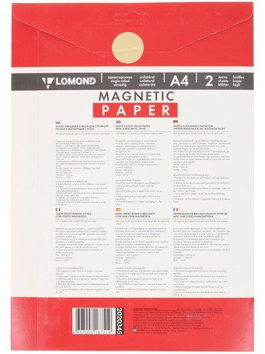 Купить Магнитная бумага Lomond Magnetic 2020345  0186245. Характеристики, отзывы и цены в Донецке