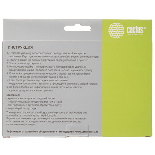 Купить Картридж CACTUS 920XL голубой, пурпурный  7967941. Характеристики, отзывы и цены в Донецке