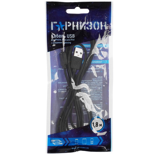 Купить Кабель круглый Гарнизон Lightning 8-pin - USB 2.0 Type-A черный 1.8 м  5485427. Характеристики, отзывы и цены в Донецке