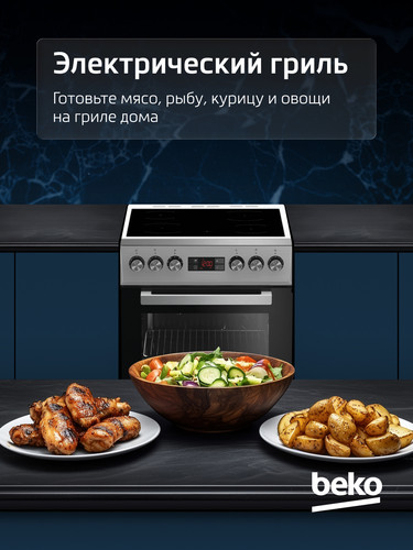 Купить Электрическая плита Beko FSM57300GX серебристый  1374789. Характеристики, отзывы и цены в Донецке