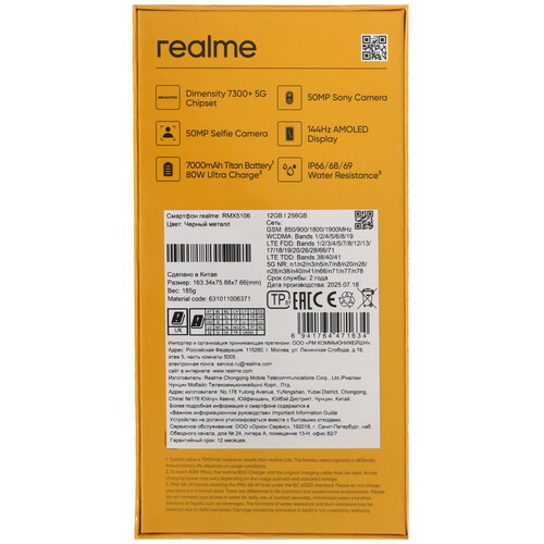 Купить 6.8" Смартфон realme 15 256 ГБ серый  5638270. Характеристики, отзывы и цены в Донецке