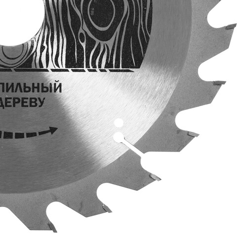 Купить Диск пильный Elitech 1820.055500  9187617. Характеристики, отзывы и цены в Донецке