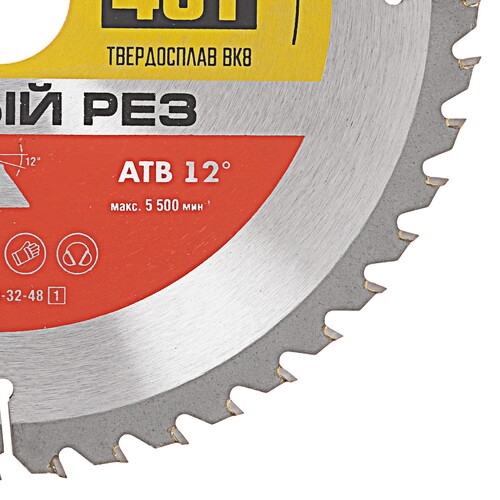 Купить Диск пильный ЗУБР Чистый рез 36914-230-32-48_z01  9170505. Характеристики, отзывы и цены в Донецке