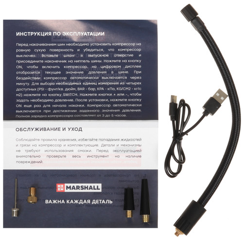 Купить Компрессор MARSHALL MR0104  9346281. Характеристики, отзывы и цены в Донецке