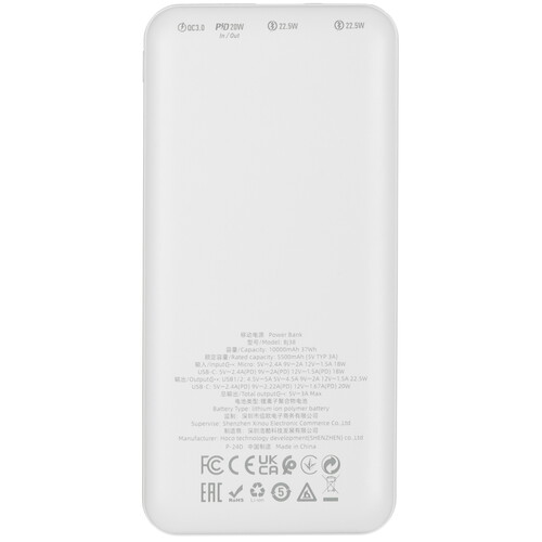 Купить Портативный аккумулятор Borofone BJ38 белый  5492008. Характеристики, отзывы и цены в Донецке