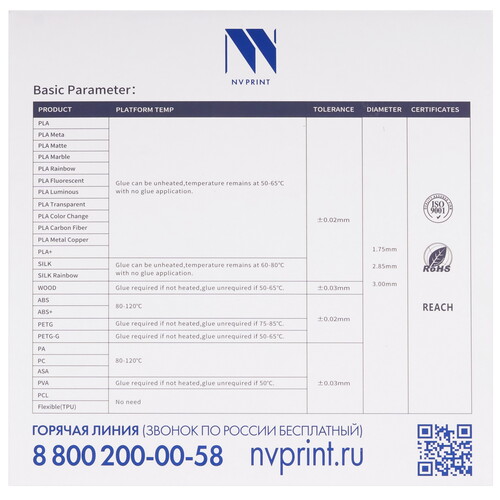 Купить Пластик NVPRINT PLA Matte Black  9158531. Характеристики, отзывы и цены в Донецке