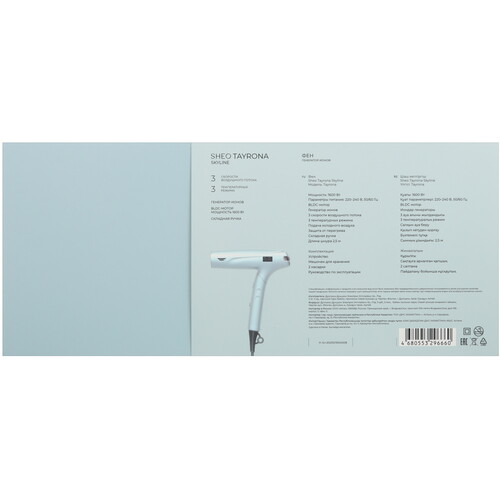 Купить Фен Sheo Tayrona голубой/черный  9058780. Характеристики, отзывы и цены в Донецке