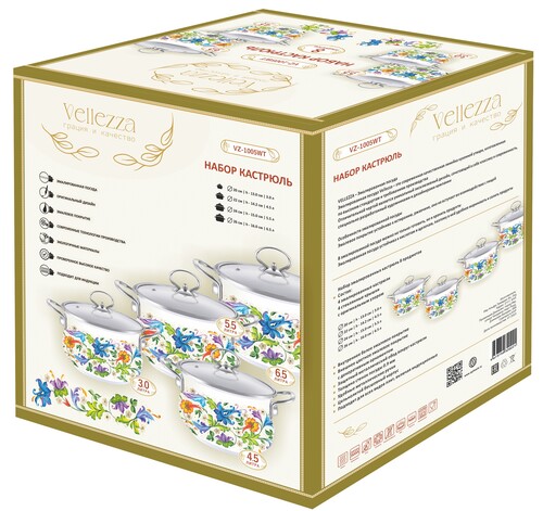 Купить Набор кастрюль VELLEZZA VZ-1005  9156161. Характеристики, отзывы и цены в Донецке