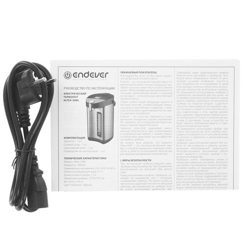 Купить Термопот Endever Altea-2090 черный  9225617. Характеристики, отзывы и цены в Донецке