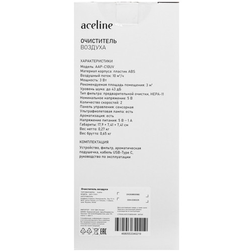 Купить Очиститель воздуха Aceline AAP-C10UV белый  9234705. Характеристики, отзывы и цены в Донецке