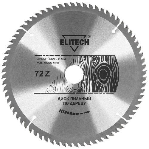 Купить Диск пильный Elitech 1820.056900  9187634. Характеристики, отзывы и цены в Донецке