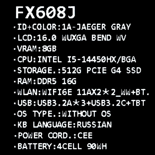 Купить 16" Ноутбук ASUS TUF Gaming F16 FX608JHR-RV140 серый  5639408. Характеристики, отзывы и цены в Донецке
