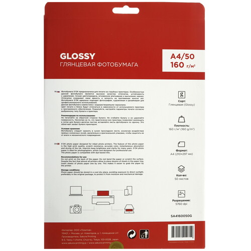 Купить Фотобумага S'OK SA4160050G  9166008. Характеристики, отзывы и цены в Донецке