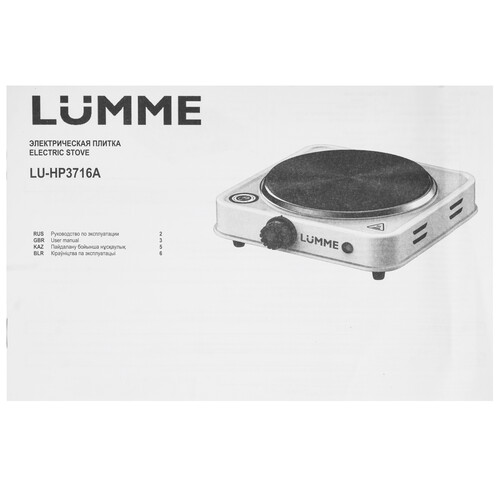 Купить Плита компактная электрическая LUMME LU-HP3716A белый  9177361. Характеристики, отзывы и цены в Донецке