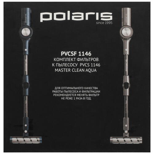 Купить Комплект фильтров Polaris PVCSF 1146  9925707. Характеристики, отзывы и цены в Донецке