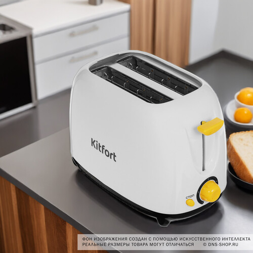 Купить Тостер Kitfort КТ-6207 белый  9061638. Характеристики, отзывы и цены в Донецке