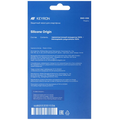 Купить Накладка  KEYRON Silicone Origin для Apple iPhone 17 розовый  9279940. Характеристики, отзывы и цены в Донецке
