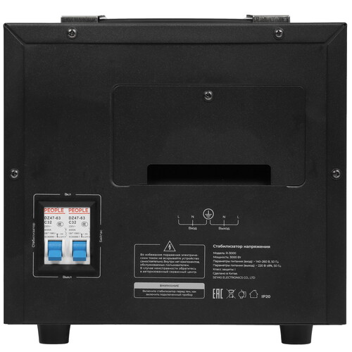 Купить Стабилизатор напряжения FinePower R-3000  9095823. Характеристики, отзывы и цены в Донецке