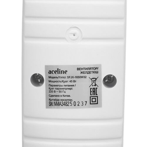 Купить Вентилятор Aceline SFJX-1650W32  белый  5433062. Характеристики, отзывы и цены в Донецке