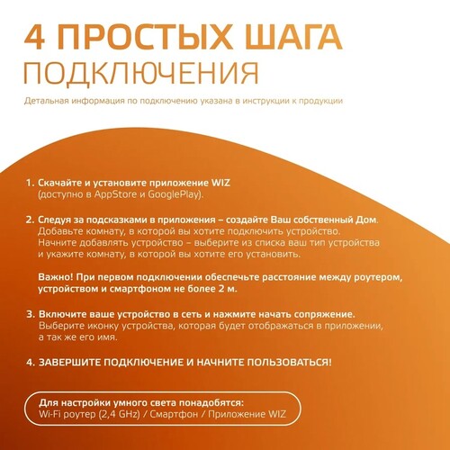 Купить Умная филаментная лампа Gauss Smart Home Filament СF35  9114212. Характеристики, отзывы и цены в Донецке