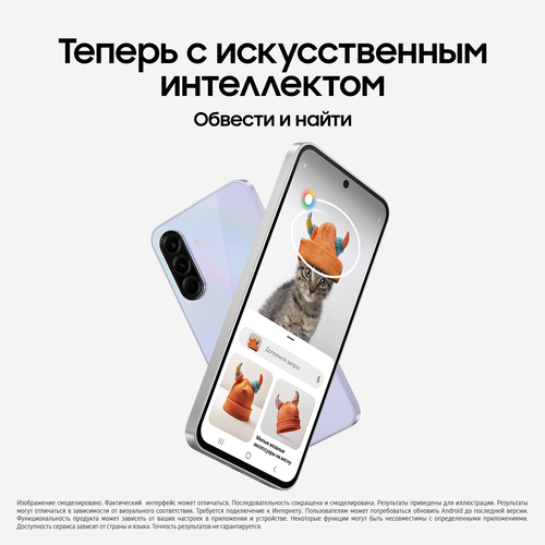 Купить 6.7" Смартфон Samsung Galaxy A36 128 ГБ фиолетовый  5620498. Характеристики, отзывы и цены в Донецке