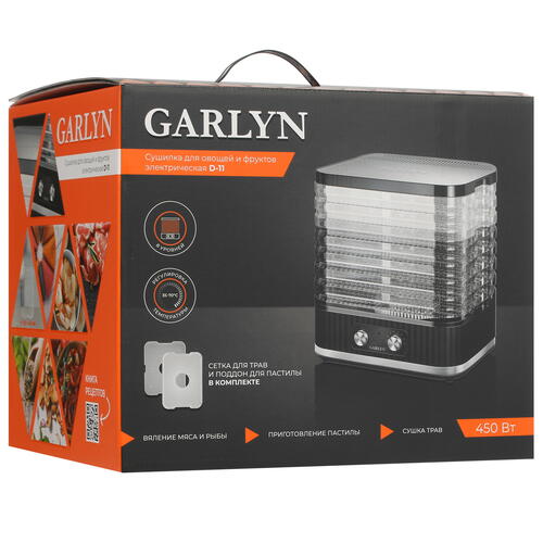Купить Сушилка для овощей и фруктов Garlyn D-11 черный  9957613. Характеристики, отзывы и цены в Донецке