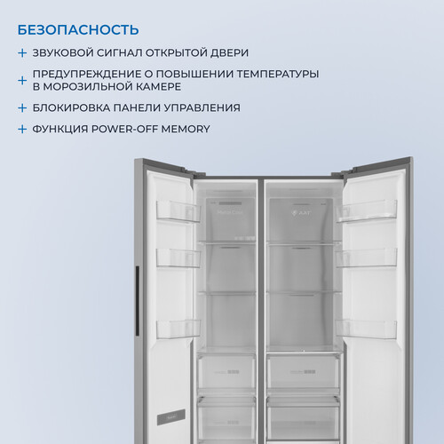 Купить Холодильник Side by Side   ZUGEL ZRSSI540X Slot-In серебристый  9235923. Характеристики, отзывы и цены в Донецке