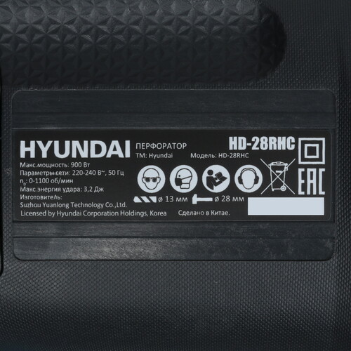 Купить Перфоратор Hyundai HD-28RHC  5469584. Характеристики, отзывы и цены в Донецке