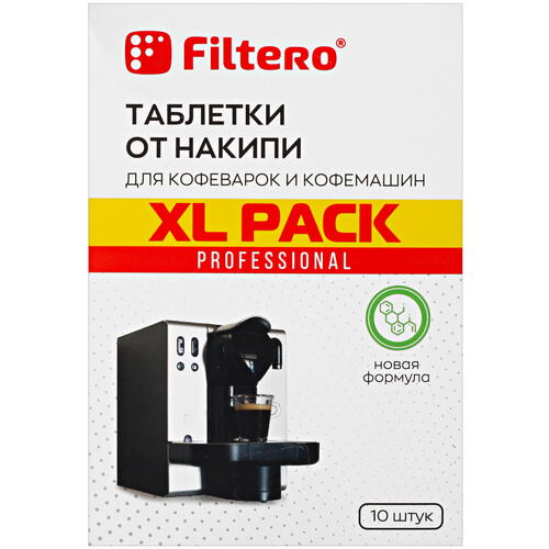 Купить Таблетки для удаления накипи Filtero 608/Р  5413218. Характеристики, отзывы и цены в Донецке