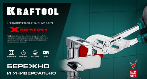 Купить Набор инструментов KRAFTOOL 22066-S3  9404663. Характеристики, отзывы и цены в Донецке