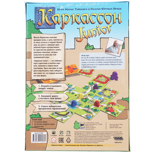 Купить Игра настольная "Каркассон Junior"  5459264. Характеристики, отзывы и цены в Донецке