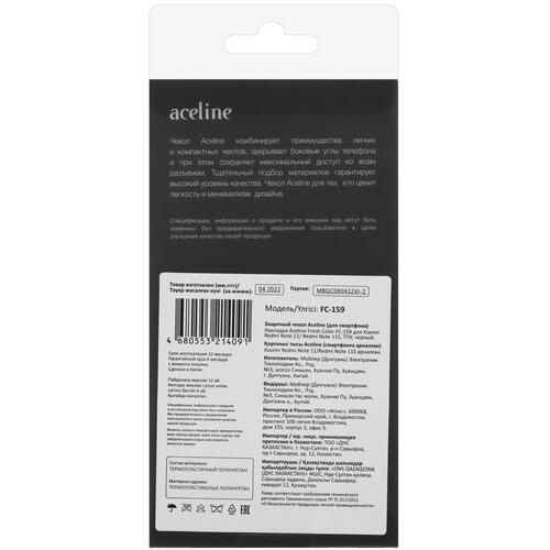 Купить Накладка  Aceline Fresh Color для Xiaomi Redmi Note 11/ 11S 4G черный  5029173. Характеристики, отзывы и цены в Донецке