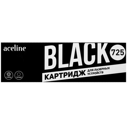 Купить Картридж лазерный Aceline NS-C725 черный, с чипом  1184369. Характеристики, отзывы и цены в Донецке