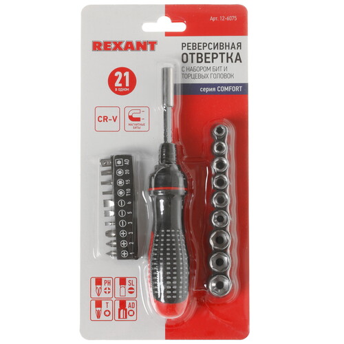 Купить Отвертка с насадками/битами Rexant 12-6075  5300480. Характеристики, отзывы и цены в Донецке